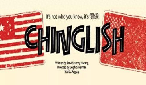 悦来网 老外破防！中式英语血洗全球，英语遭中国魔改反向“殖民”？