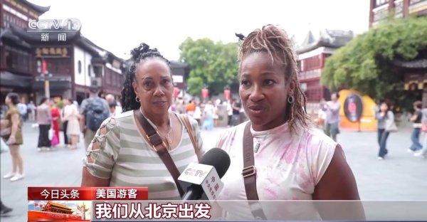 正好配资 “时间根本不够” 外国游客在中国开启“多城漫游”模式